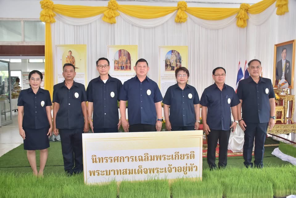 title - วันที่ 23 กรกฎาคม 2569 นายประเสริฐ กาญจนเกียรติกุล ปฏิรูปที่ดินจังหวัดบุรีรัมย์ พร้อมด้วยเจ้าหน้าที่ ส.ป.ก.บุรีรัมย์ ร่วมจัดกิจกรรมและให้บริการในโครงการคลินิกเกษตรเคลื่อนที่ในพระราชานุเคราะห์ สมเด็จพระบรมโอรสาธิราชฯ สยามบรมราชกุมาร เฉลิมพระเกียรติเนื่องในโอกาสวันเฉลิมพระชนมพรรษาพระบาทสมเด็จพระเจ้าอยู่หัว 28 กรกฎาคม 2569